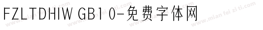 FZLTDHIW GB1 0字体转换